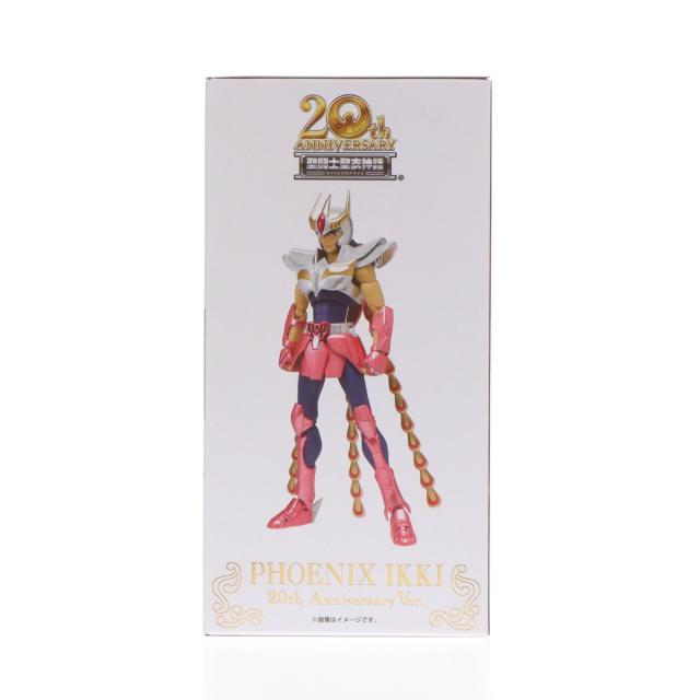 【中古即納】[FIG] 魂ウェブ商店限定 聖闘士聖衣神話 フェニックス一輝(初期青銅聖衣) 20th Anniversary Ver. 聖闘士星矢 完成品 可動フィギュア バンダイスピリッツ(20231101)_1