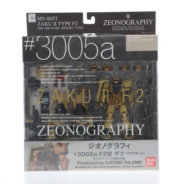【中古即納】[FIG] GUNDAM FIX FIGURATION ZEONOGRAPHY #3005a F2型 ザク MS-06D ザクデザート 機動戦士ガンダム 完成品 可動フィギュア バンダイ(20041130)
