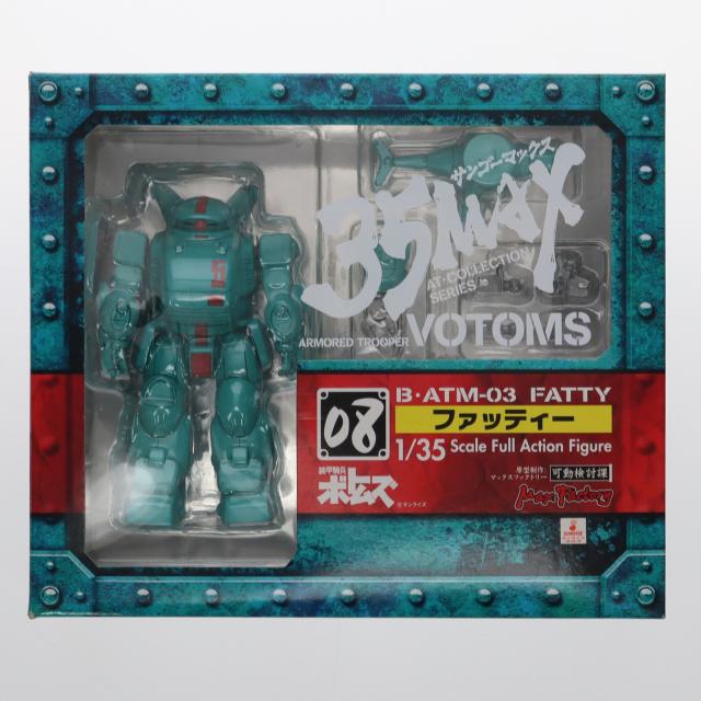 【中古即納】[FIG] 35MAX AT-COLLECTION SERIES 08 ファッティー 装甲騎兵ボトムズ 1/35 完成品 可動フィギュア マックスファクトリー(20081231)