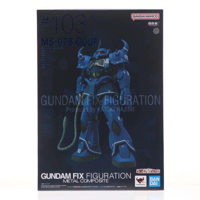 【中古即納】[FIG] 魂ウェブ商店限定 GUNDAM FIX FIGURATION METAL COMPOSITE MS-07B グフ 機動戦士ガンダム 完成品 可動フィギュア バンダイスピリッツ(20240517)