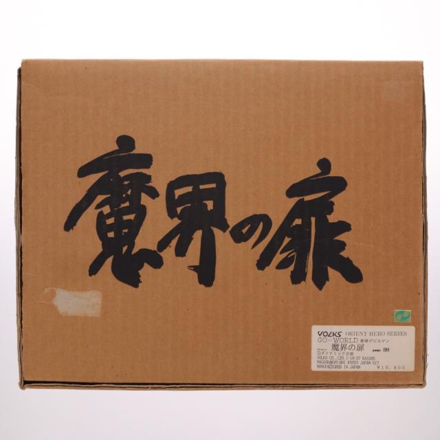 【中古即納】[FIG] オリエントヒーローシリーズ GO-WORLD 新章デビルマン 魔界の扉 ガレージキット フィギュア ボークスショップ ホビー天国ウェブ限定 ボークス(19991231)