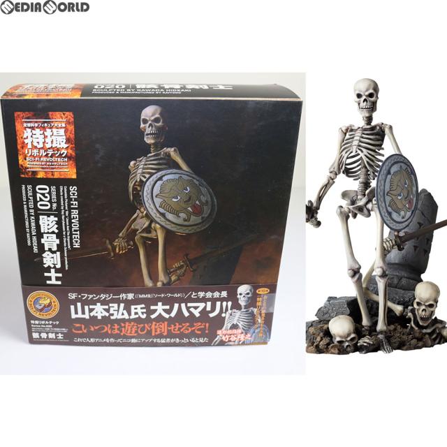 【中古即納】[FIG] 特撮リボルテック No.020 骸骨剣士(がいこつけんし) アルゴ探検隊の大冒険 完成品 可動フィギュア 海洋堂(20101229)