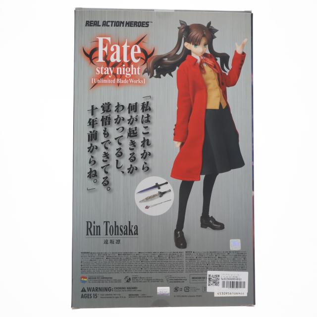 【中古即納】[FIG] リアルアクションヒーローズ No.692 RAH 遠坂凛(とおさかりん) Fate/stay night(フェイト/ステイナイト) 完成品 可動フィギュア メディコム・トイ(20150801)_1