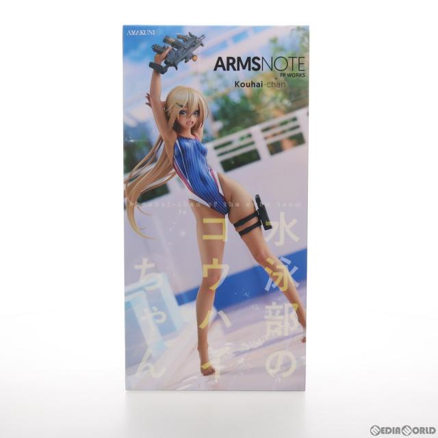 【中古即納】[FIG] 水泳部のコウハイちゃん ARMS NOTE(アームズノート) 1/7 完成品 フィギュア 月刊ホビージャパン誌上通販 オンラインショップ限定 ホビージャパン/AMAKUNI(アマクニ)(20201031)