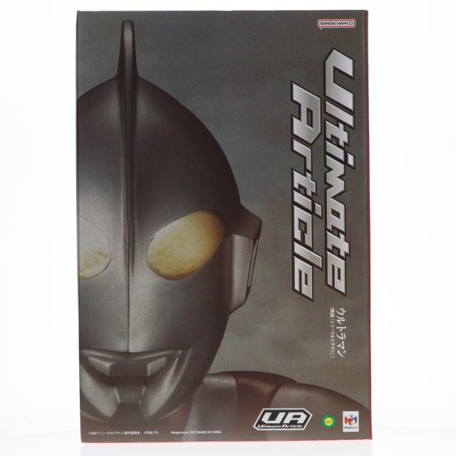 【中古即納】[FIG] Ultimate Article ウルトラマン シン・ウルトラマン 完成品 フィギュア 一部店舗 オンラインショップ限定 メガハウス(20221021)