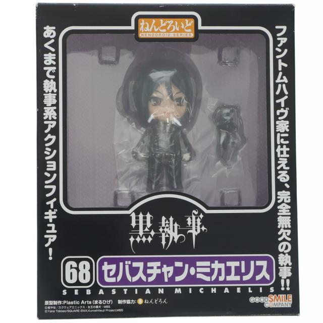 【おまけ付き】黒執事 セバスチャン ねんどろいど フィギュア ステッカー シエル おまけ付き】黒執事 セバスチャン ねんどろいど フィギュア ステッカー