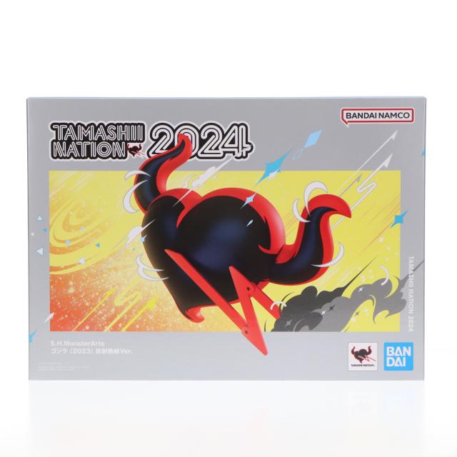 【中古即納】[FIG] S.H.MonsterArts(モンスターアーツ) ゴジラ(2023) 放射熱線Ver. ゴジラ-1.0 完成品 可動フィギュア TAMASHII NATION 2024 魂ウェブ商店限定 バンダイスピリッツ(20241031)