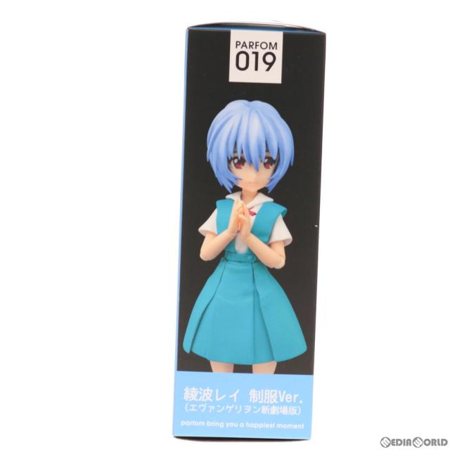 【中古即納】[FIG] パルフォムR! 綾波レイ 制服Ver. ヱヴァンゲリヲン新劇場版 完成品 可動フィギュア Phat!(ファット・カンパニー)(20210331)_4