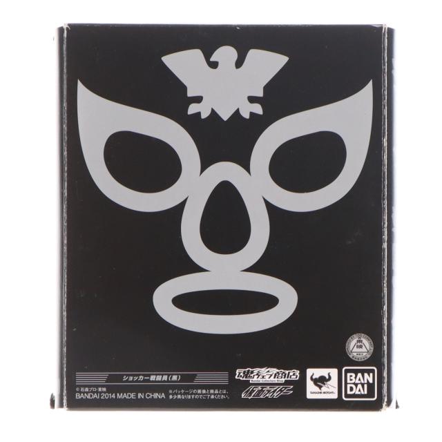【中古即納】[FIG] 魂ウェブ商店限定 S.H.Figuarts(フィギュアーツ) ショッカー戦闘員(黒) 仮面ライダー 完成品 可動フィギュア バンダイ(20140124)