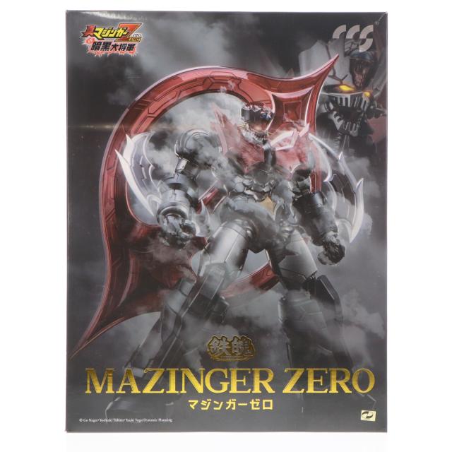 【中古即納】[FIG] 輸送箱無し 鉄魄(MORTAL MIND)シリーズ マジンガーZERO 真マジンガーZERO vs 暗黒大将軍 完成品 合金可動フィギュア C A Global Ltd.×CCSTOYS(20211031)