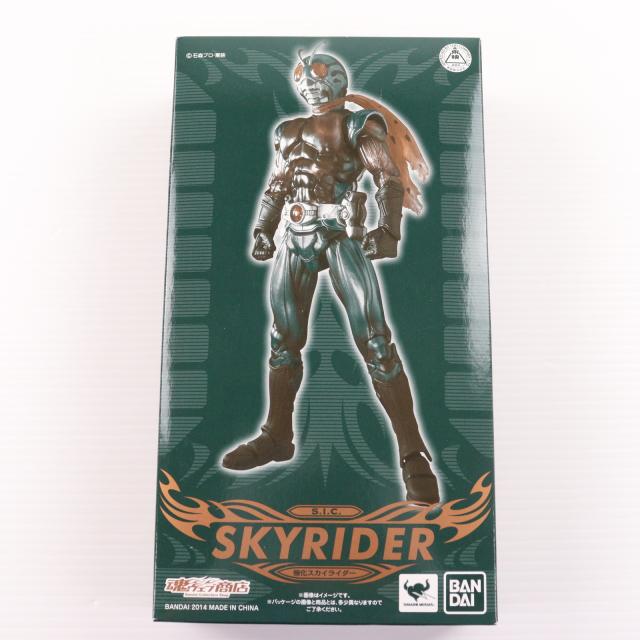 【中古即納】[FIG] 魂ウェブ商店限定 S.I.C. 強化スカイライダー 仮面ライダー(スカイライダー) 完成品 可動フィギュア バンダイ(20140531)