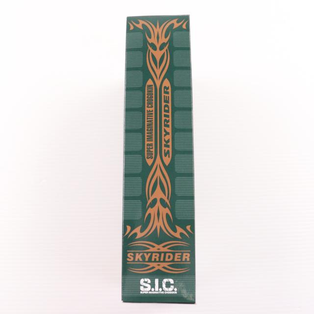 【中古即納】[FIG] 魂ウェブ商店限定 S.I.C. 強化スカイライダー 仮面ライダー(スカイライダー) 完成品 可動フィギュア バンダイ(20140531)_1
