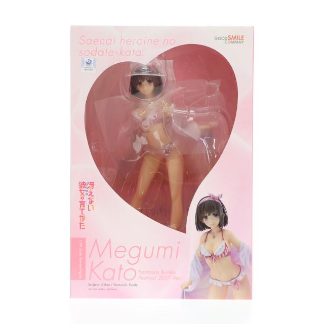 【中古即納】[FIG] 加藤恵(かとうめぐみ) ファンタジア文庫大感謝祭2017Ver. 冴えない彼女の育てかた 1/7 完成品 フィギュア グッドスマイルカンパニー(20220728)