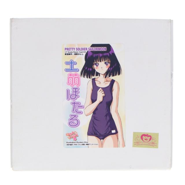 【中古即納】[FIG] 土萠ほたる(ともえほたる) 美少女戦士セーラームーンS 1/7 レジンキャストキット フィギュア ワールドホビーフェスティバル神戸13 イベント限定 りゅんりゅん亭(20021223)