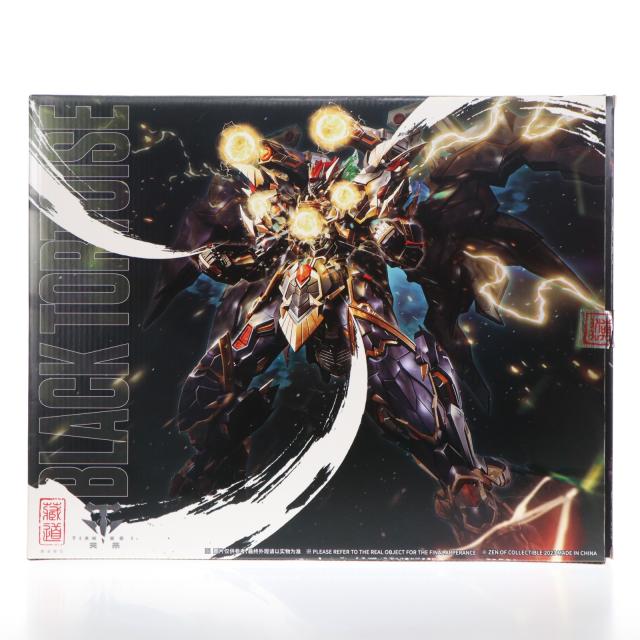 【中古即納】[FIG] CD-04 四聖獣 玄武 為し遂げる品 アロイモビール図形 蔵道ひな型(ZEN Of Collectible)(20240930)