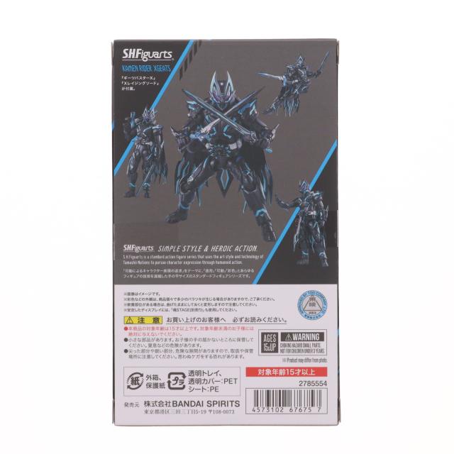 【中古即納】[FIG] スリーブ付属 魂ウェブ商店限定 S.H.Figuarts(フィギュアーツ) 仮面ライダーXギーツ 仮面ライダーギーツ 4人のエースと黒狐 完成品 可動フィギュア バンダイスピリッツ(20251112)_3