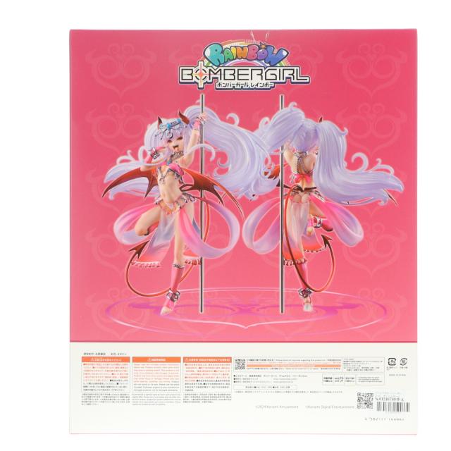 中古即納】[FIG] グリムアロエ ベリーダンスver. ボンバーガール 1/6