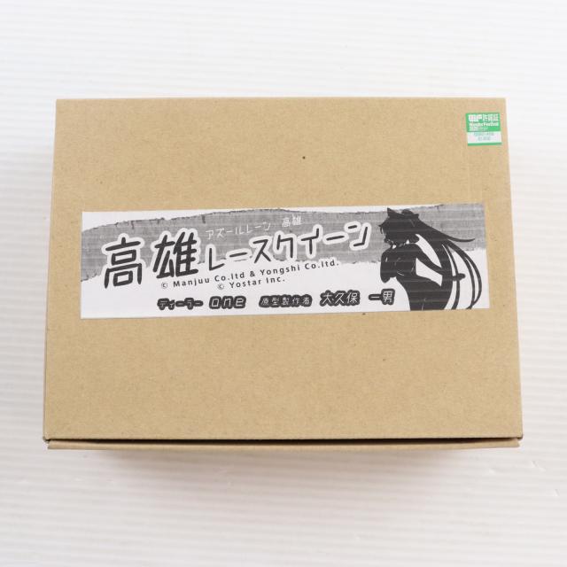 【中古即納】[FIG] 高雄レースクイーンVer.(たかお) アズールレーン ガレージキット フィギュア ワンダーフェスティバル2019夏 イベント限定 one(20190728)