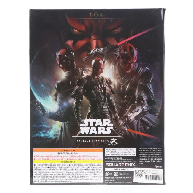 【中古即納】[FIG] VARIANT PLAY ARTS改(ヴァリアントプレイアーツ改) ダース・モール STAR WARS(スター・ウォーズ) 完成品 可動フィギュア スクウェア・エニックス(20150911)_1