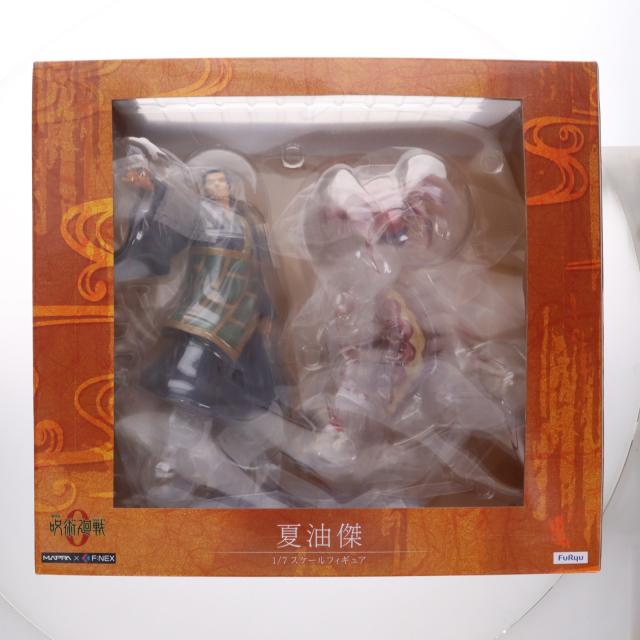 【中古即納】[FIG] FURYU HOBBY MALL MAPPA ONLINE SHOP限定 夏油傑(げとうすぐる) 劇場版 呪術廻戦 0 1/7 完成品 フィギュア(AMU-FNX0987) フリュー(20241231)