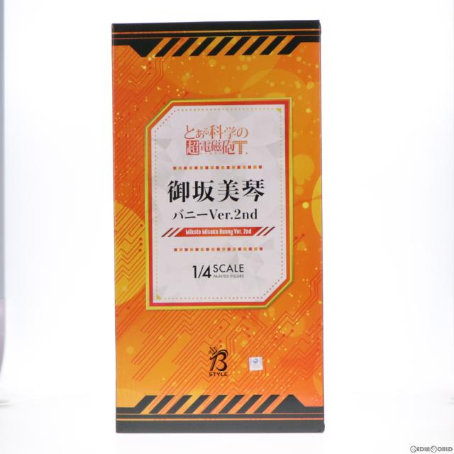 【中古即納】[FIG] B-style 御坂美琴(みさかみこと) バニーVer.2nd とある科学の超電磁砲T 1/4 完成品 フィギュア GOODSMILE ONLINE SHOP Amazon.co.jp あみあみ限定 FREEing(フリーイング)(20220930)