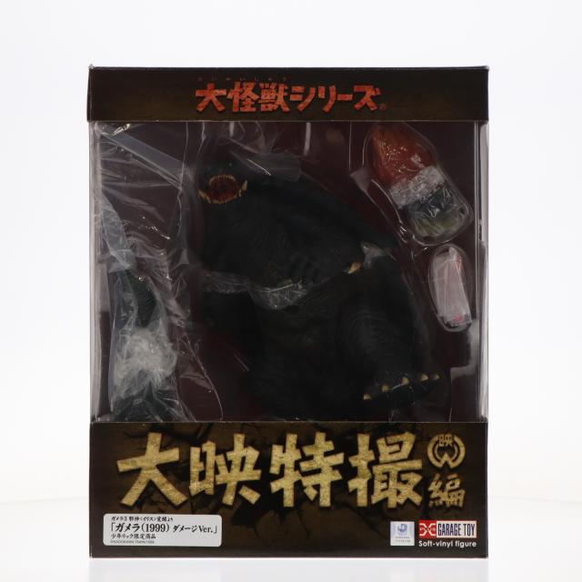 【中古即納】[FIG] 大怪獣シリーズ 大映特撮編 ガメラ(1999) ダメージVer. ガメラ3 邪神『イリス』覚醒 完成品 フィギュア 少年リック 特撮のDNA 平成ガメラの衝撃と奇想の大映特撮限定 エクスプラス(20200430)