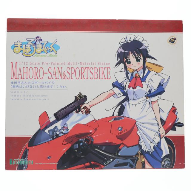 【中古即納】[FIG] まほろさんと運動競技自動二輪車 無免はいけないと思います!Ver. まほろまてぃっく 1/12 為し遂げる品 図形(PP-12) コトブキヤ(20040731)