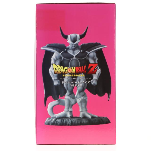 中古即納】[FIG] プレミアムバンダイ限定 ドラゴンボールアライズ
