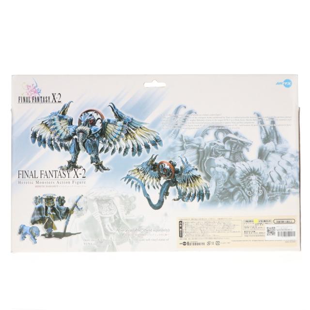 中古即納】[FIG] ARTFX ヘレティックバハムート FINAL FANTASY X-2