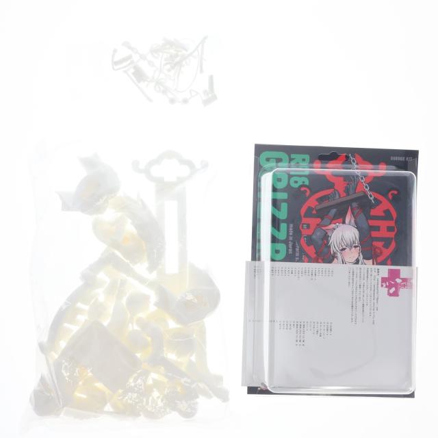 【中古即納】[FIG] 罰すること阿賀野(あがの) 車宿り一揃いの道具 図形 グリズリーパンダ(20220731)