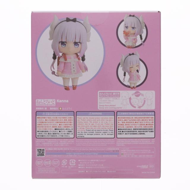 中古即納】[FIG] ねんどろいど 1963 カンナ 小林さんちのメイドラゴン 