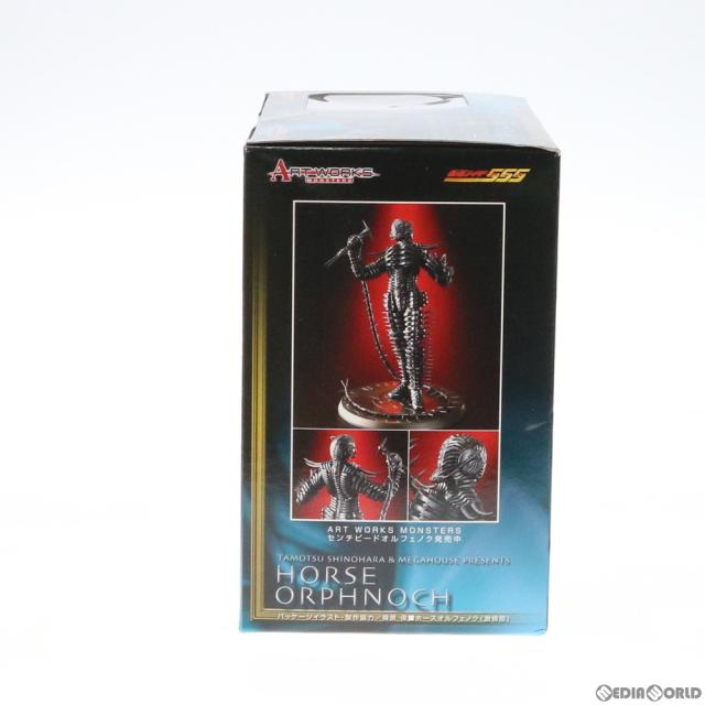 【中古即納】[FIG] ART WORKS MONSTERS(アートワークスモンスターズ) ホースオルフェノク(激情態) 仮面ライダー555(ファイズ) 完成品 フィギュア メガハウス(20060330)_3