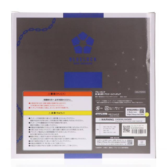 【中古即納】[FIG] FURYU HOBBY MALL限定 凪誠士郎(なぎせいしろう) ブルーロック 1/7 完成品 フィギュア(AMU-FNX0940) フリュー(20231205)_1