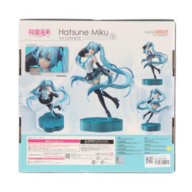 figma 『中古即納』{FIG} figma(フィグマ) 444 初音ミク V4 CHINESE