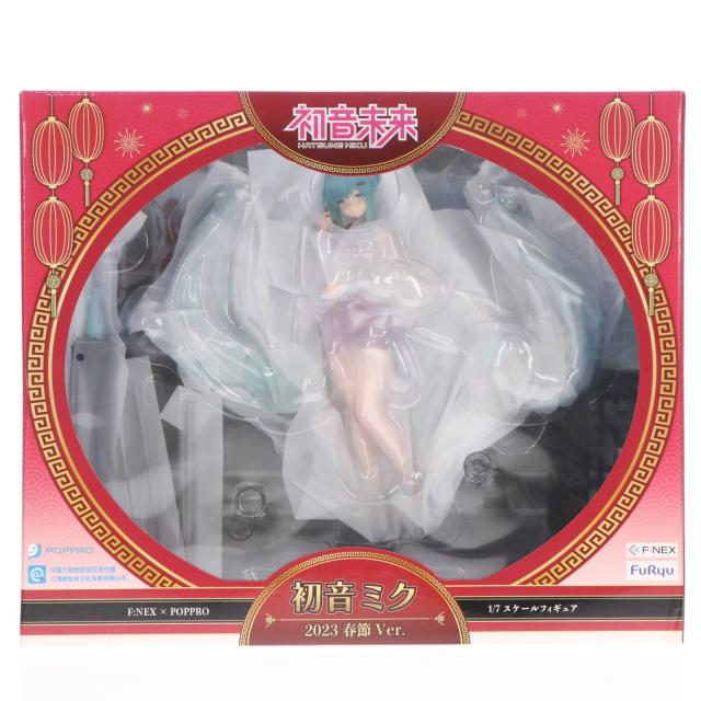 【中古即納】[FIG] F:NEX限定 初音ミク 2023春節Ver. キャラクター・ボーカル・シリーズ01 初音ミク 1/7 完成品 フィギュア(AMU-FNX923) フリュー(20240731)