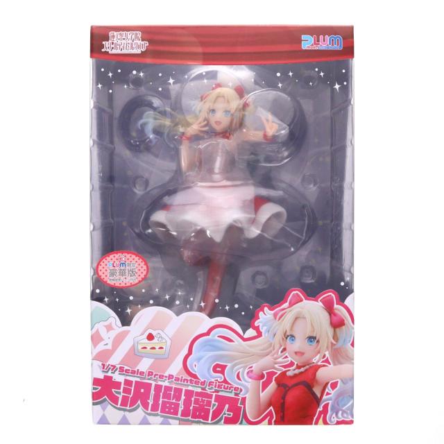 【中古即納】[FIG] 大沢瑠璃乃(おおさわるりの) PLUM限定豪華版 ラブライブ!蓮ノ空女学院スクールアイドルクラブ 1/7 完成品 フィギュア(LPF400) PLUM(プラム)(20250930)