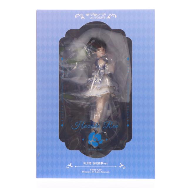 【中古即納】[FIG] (フィギュア単品) 葉月恋(はづきれん) ばい花綺夢(ばいかきむ)Ver. ラブライブ!スーパースター!! ばい花綺夢Ver. 1期生の5人セット版 1/7 完成品 フィギュア 一部店舗 オンラインショップ限定 Solarain(ソラレーン)(20250228)