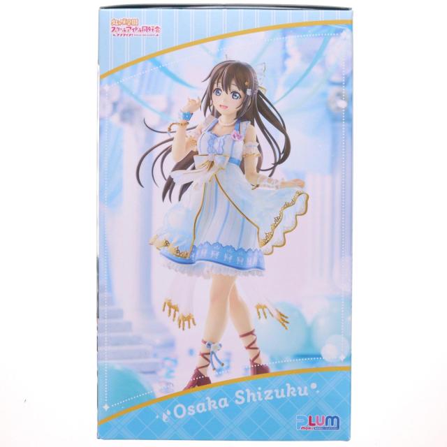 中古即納】[FIG] 桜坂しずく(おうさかしずく) PLUM限定豪華版 ラブ