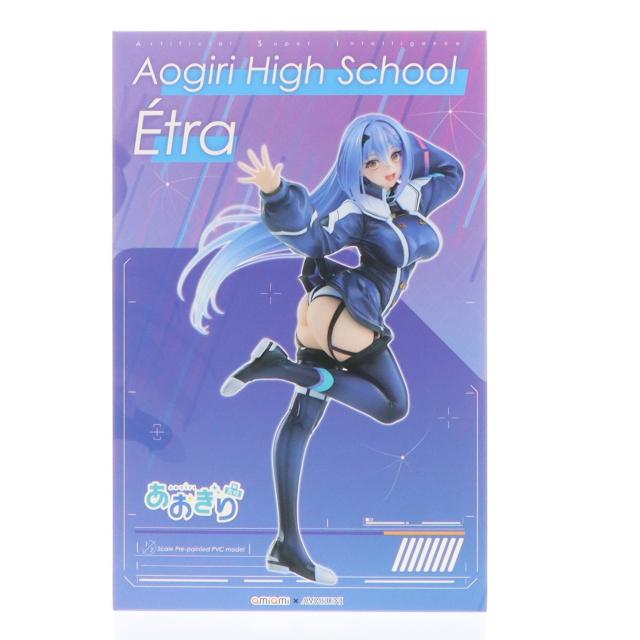 中古即納】[FIG] エトラ 通常版 あおぎり高校 1/7 完成品 フィギュア
