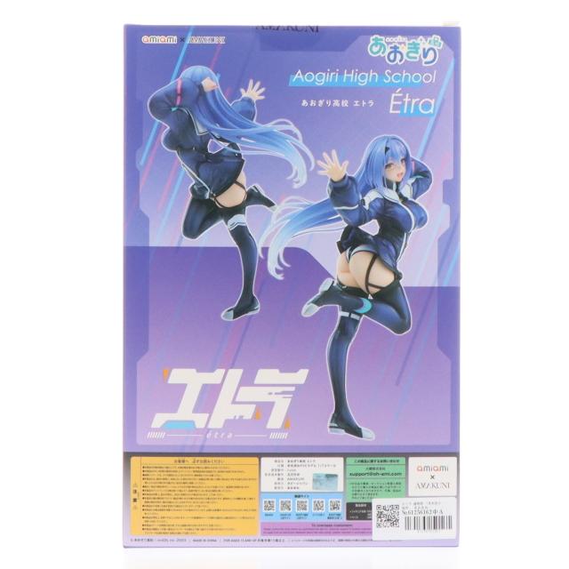 中古即納】[FIG] エトラ 通常版 あおぎり高校 1/7 完成品 フィギュア