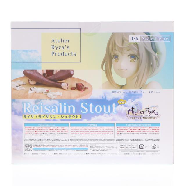 【中古即納】[FIG] ライザ(ライザリン・シュタウト) ライザのアトリエ 〜常闇の女王と秘密の隠れ家〜 1/6 完成品 フィギュア Phat!(ファット・カンパニー)(20231101)_2