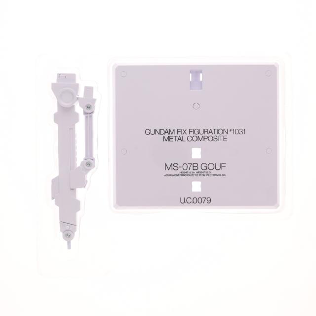 【中古即納】[FIG] 魂ウェブ商店限定 GUNDAM FIX FIGURATION METAL COMPOSITE MS-07B グフ 機動戦士ガンダム 完成品 可動フィギュア バンダイスピリッツ(20240517)_9