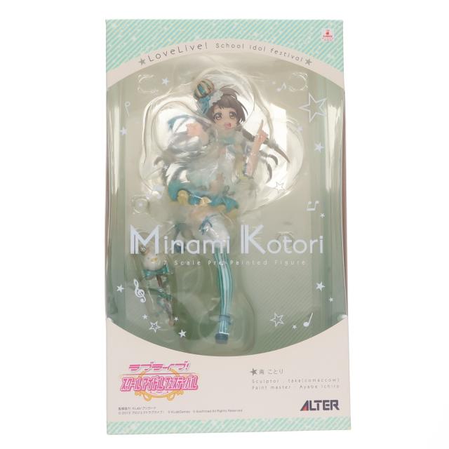 【中古即納】[FIG] 南ことり(みなみことり) ラブライブ!スクールアイドルフェスティバル 1/7 完成品 フィギュア アルター(20171109)