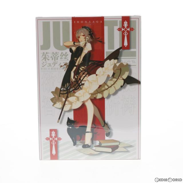 【中古即納】[FIG] ジュディス 工作中隊アイアンサーガ 1/8 為し遂げる品 図形 Myethos(ミートス)(20190929)