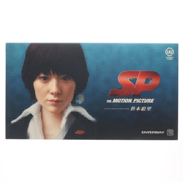 【中古即納】[FIG] アルティメットユニゾン No.02 UU 笹本絵里(ささもとえり) SP THE MOTION PICTURE 野望篇 完成品 可動フィギュア メディコム・トイ(20110531)
