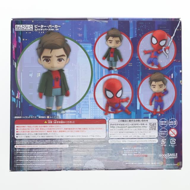 【中古即納】[FIG] ねんどろいど 1498-DX ピーター・パーカー スパイダーバースVer. DX スパイダーマン:スパイダーバース 完成品 可動フィギュア グッドスマイルカンパニー(20210522)_1