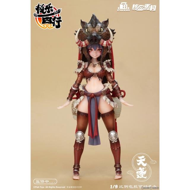 【中古即納】[FIG] エデンの園西行続きもの 天蓬(てんぽう) 1/9 為し遂げる品 モビール図形 魚TOYS(FISH TOYS)(20250331)