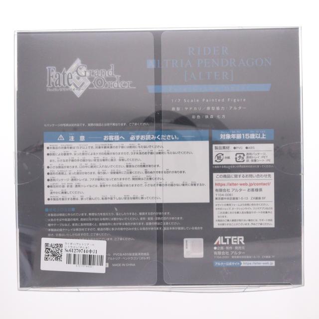 【中古即納】[FIG] 馬乗り/アルトリア・ペンドラゴン[オルタ] Fate/Grand Order(フェイト/地べた購入注文) 1/7 為し遂げる品 図形 アルター(20210512)