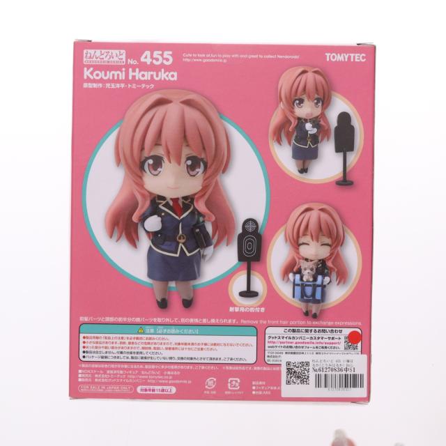 【中古即納】[FIG] ねんどろいど 455 小海はるか(こうみはるか) RAIL WARS!(レール・ウォーズ) 完成品 可動フィギュア TOMYTEC(トミーテック)(20141226)_2