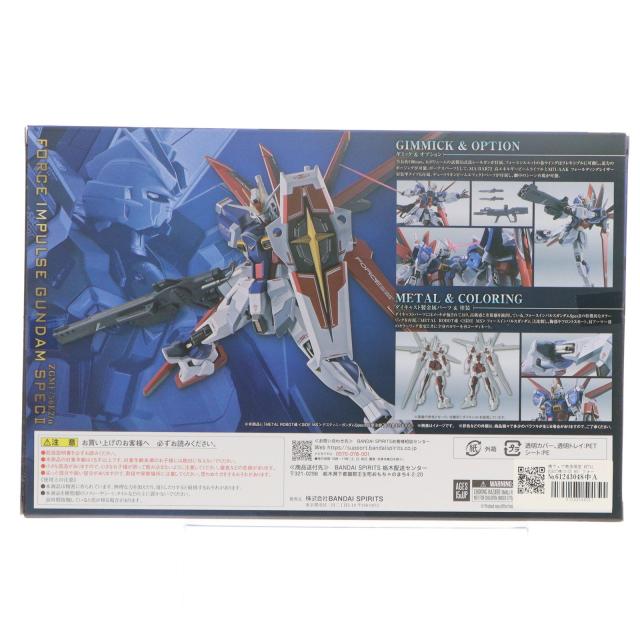 【中古即納】[FIG] 魂ウェブ商店限定 METAL ROBOT魂(SIDE MS) フォースインパルスガンダムSpecII 機動戦士ガンダムSEED FREEDOM(シード フリーダム) 完成品 可動フィギュア バンダイスピリッツ(20241120)_2